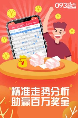 管家婆三肖一碼一定中特，管家婆精準(zhǔn)預(yù)測(cè)，三肖一碼定中特之選