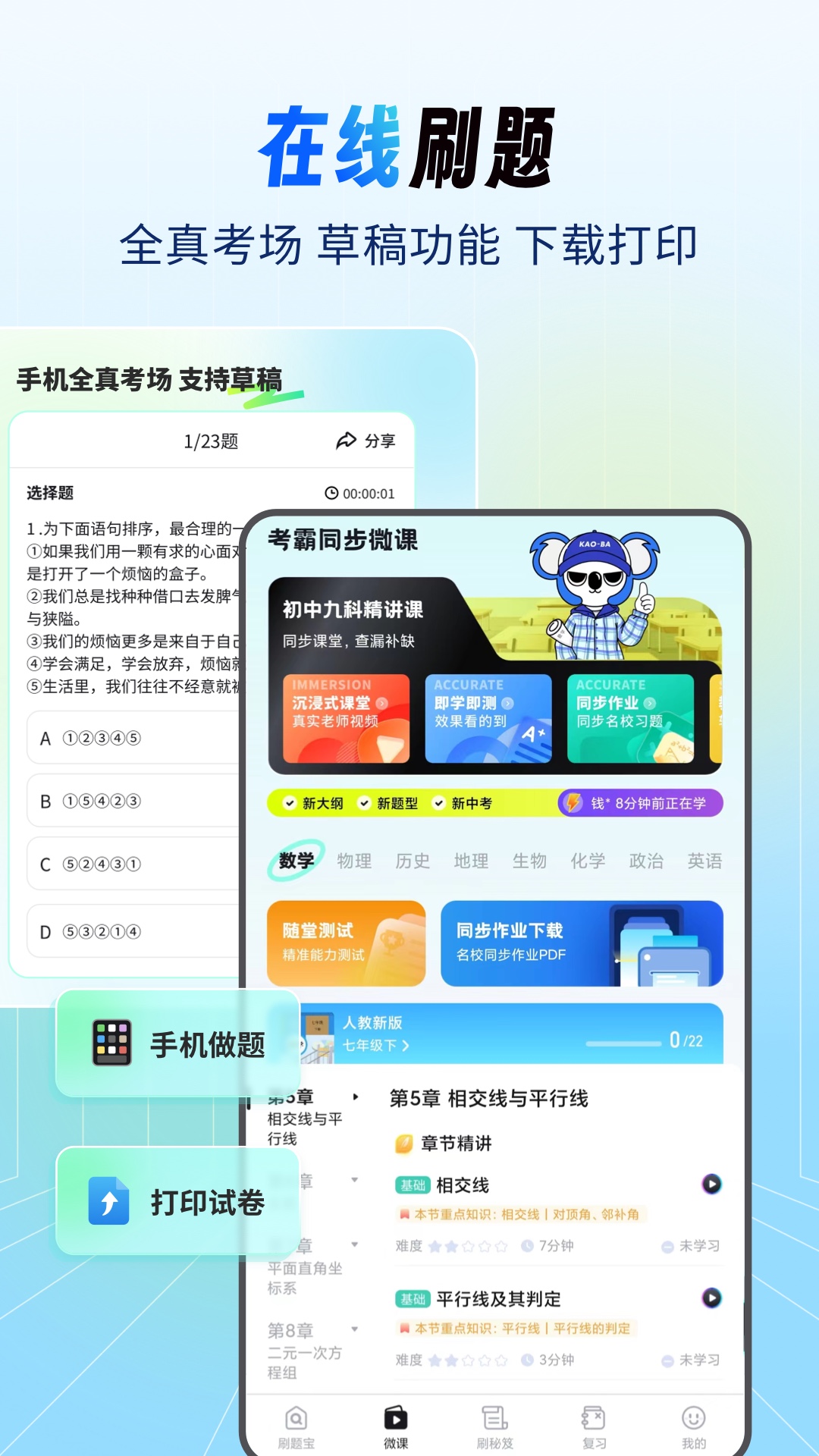 2025精準(zhǔn)免費(fèi)大全，一網(wǎng)打盡各類(lèi)資源的終極指南，2025精準(zhǔn)免費(fèi)資源大全，終極指南一網(wǎng)打盡各類(lèi)資源