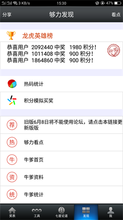 新澳門(mén)王中王100的資料，澳門(mén)王中王100資料解析