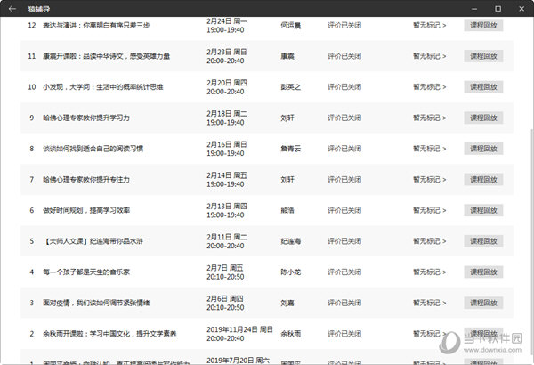 揭秘新澳門彩歷史開獎結(jié)果走勢圖，澳門彩歷史開獎結(jié)果走勢圖揭秘
