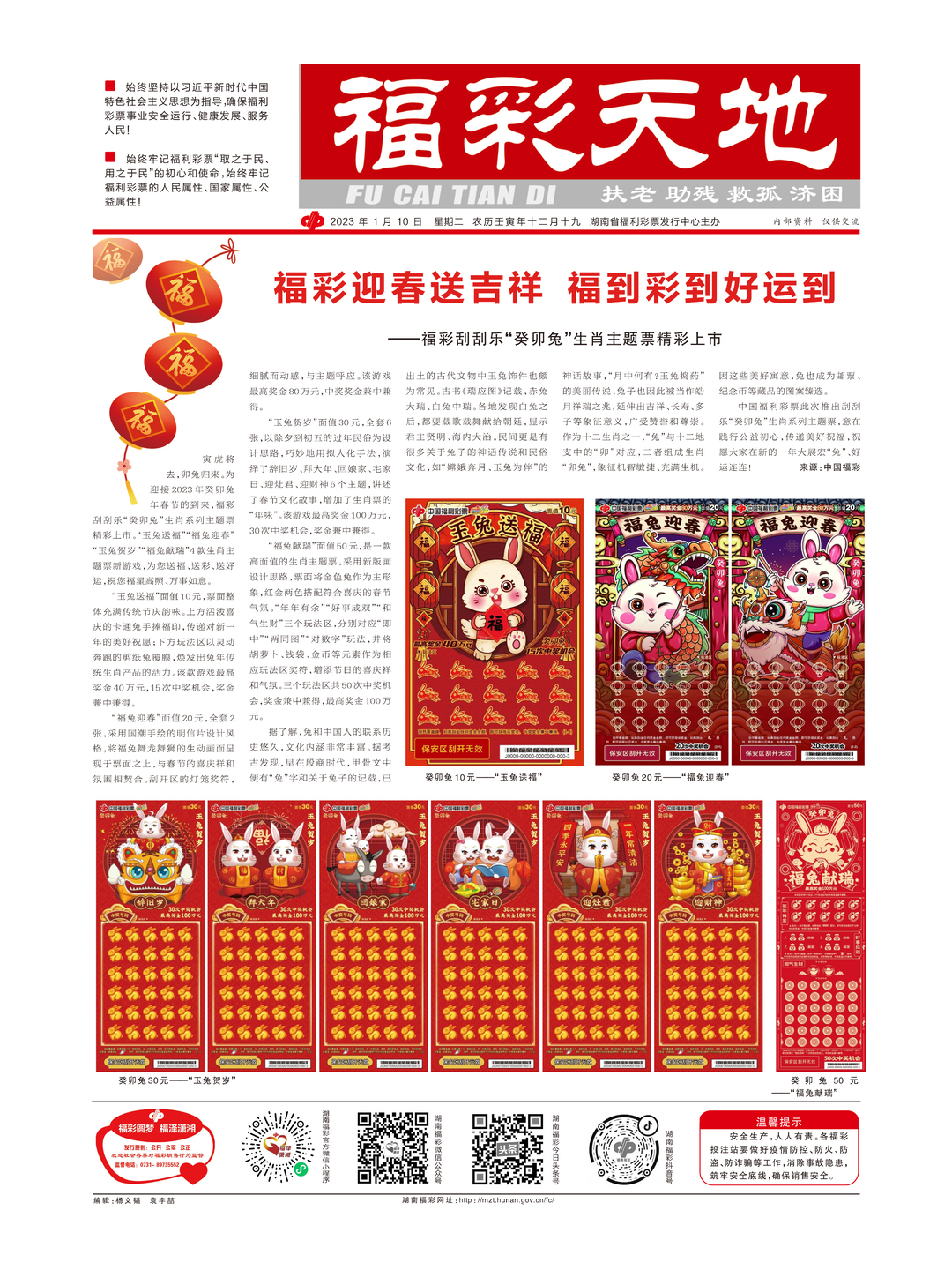 2025天天彩全年免費資料，2025天天彩全年免費資料大揭秘