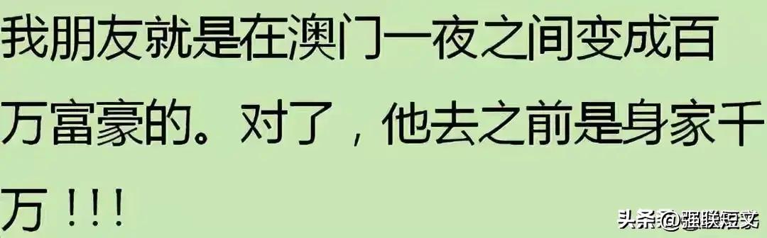 揭秘新澳門(mén)公式規(guī)律，百分百勝算之道，揭秘新澳門(mén)勝算公式規(guī)律，百分百贏策略之道