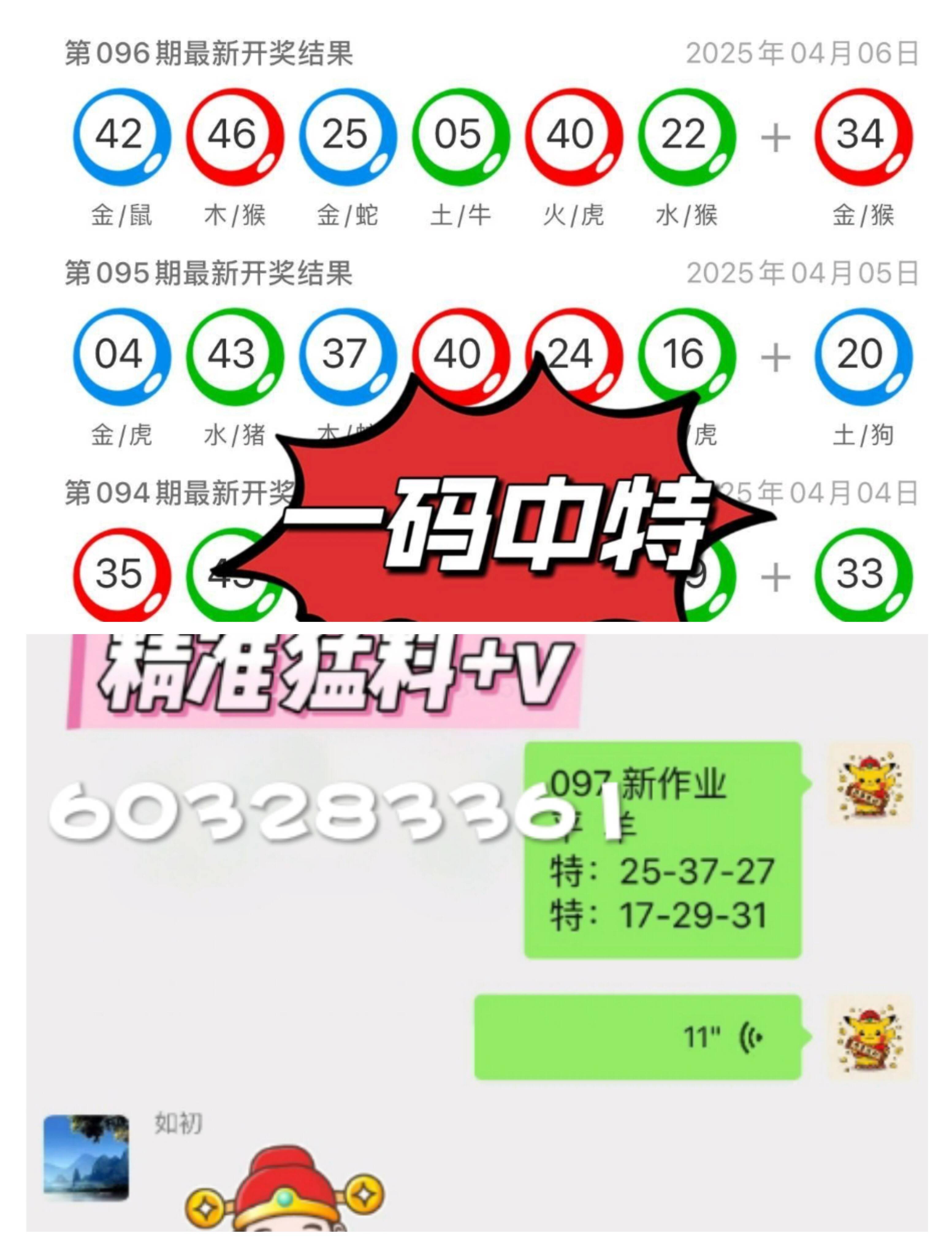 揭秘澳門彩票開獎結(jié)果，2025年最新開獎動態(tài)，揭秘澳門彩票最新開獎動態(tài)，2025年開獎結(jié)果一網(wǎng)打盡