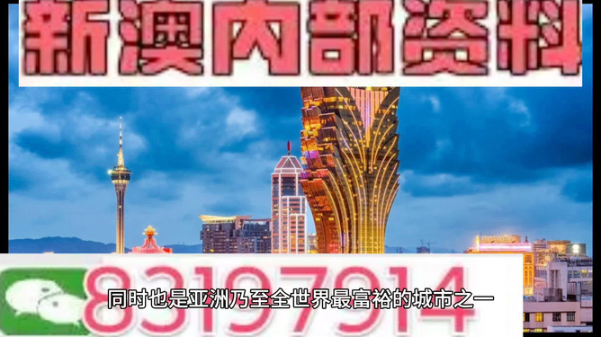 新澳門資料免費(fèi)大全，澳門最新資料免費(fèi)大全