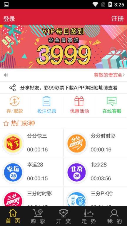 2024澳門最新開獎(jiǎng)，澳門最新開獎(jiǎng)結(jié)果揭曉（2024年）