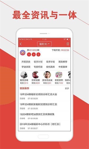 熱點(diǎn) 第5頁