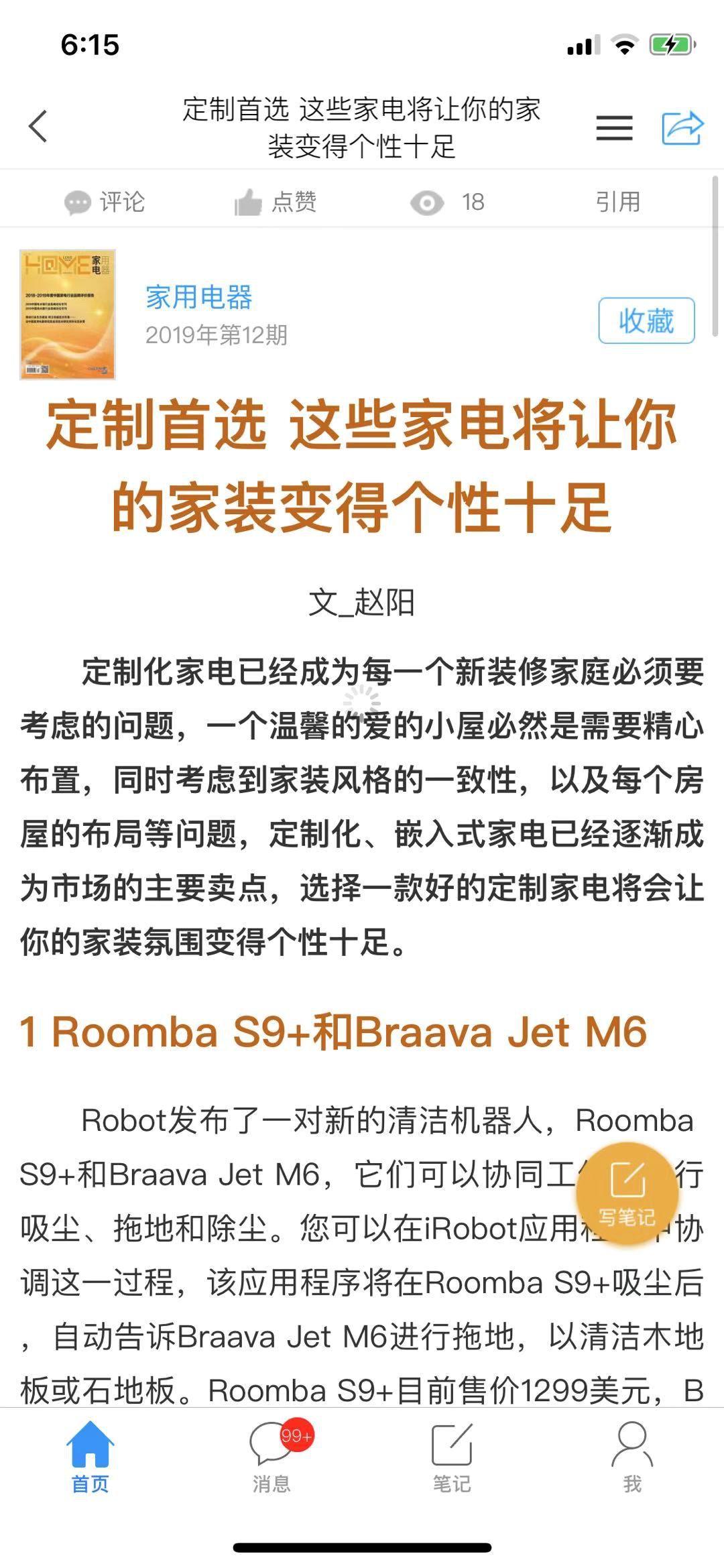澳門神算子資料免費(fèi)公開，澳門神算子資料大揭秘，免費(fèi)公開獨(dú)家資料