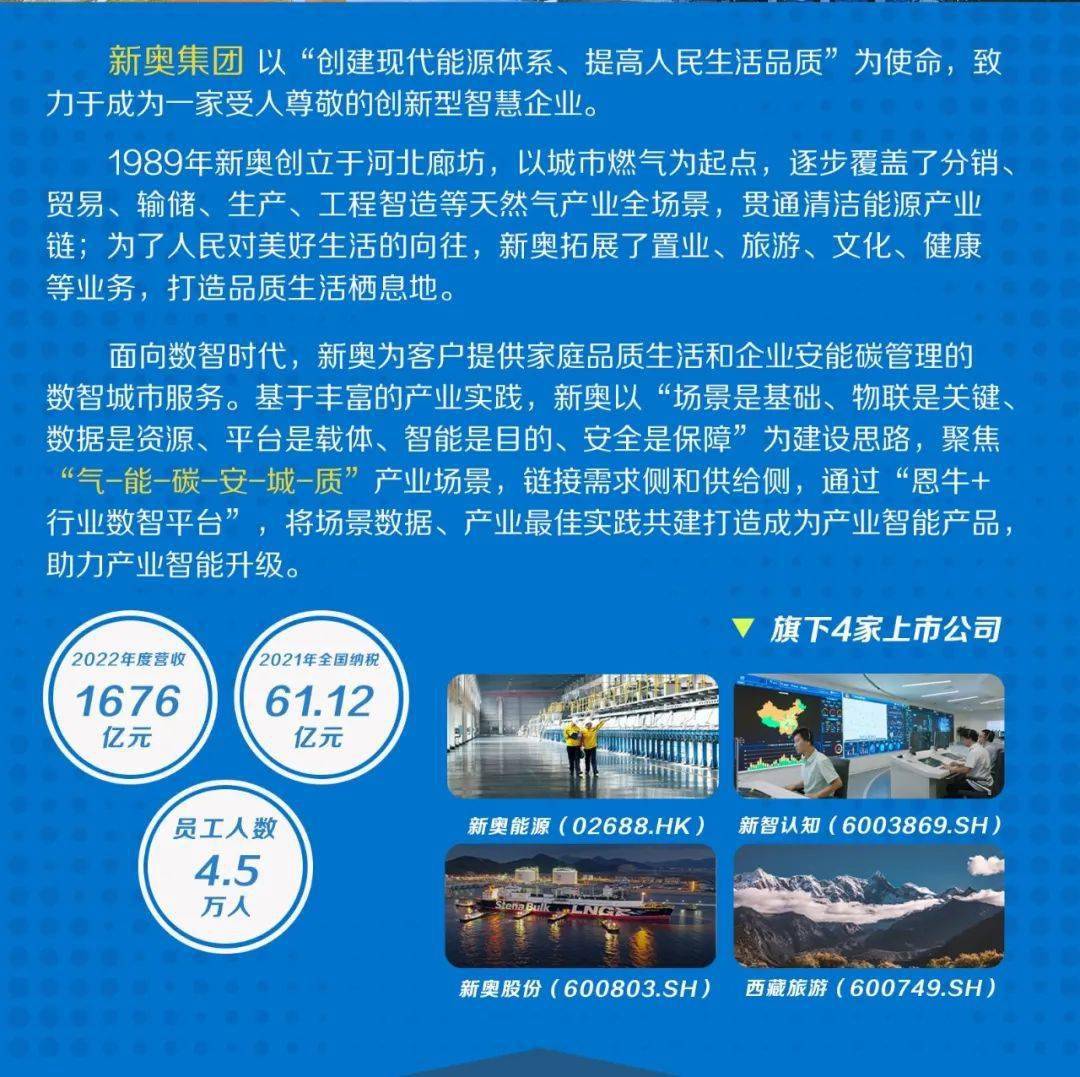 澳門正版資料