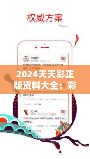 2025新澳天天資料免費(fèi)大全，2025新澳天天資料免費(fèi)大全，全面解析與預(yù)覽