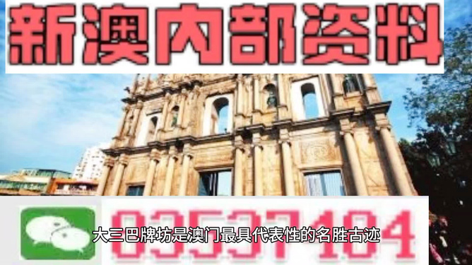澳門最精準(zhǔn)免費(fèi)資料大全，旅游景點深度解析，澳門最全免費(fèi)資料大全與深度解析旅游景點
