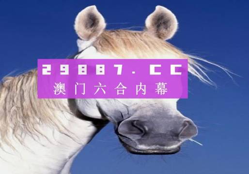 澳門一肖一碼100%期期中，澳門一肖一碼精準(zhǔn)預(yù)測