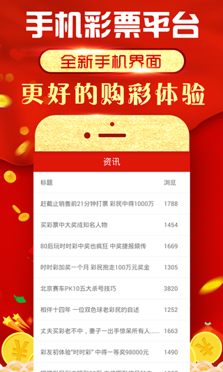 4949澳門開獎(jiǎng)現(xiàn)場(chǎng)開獎(jiǎng)直播，澳門開獎(jiǎng)現(xiàn)場(chǎng)直播揭曉，4949期開獎(jiǎng)盛況