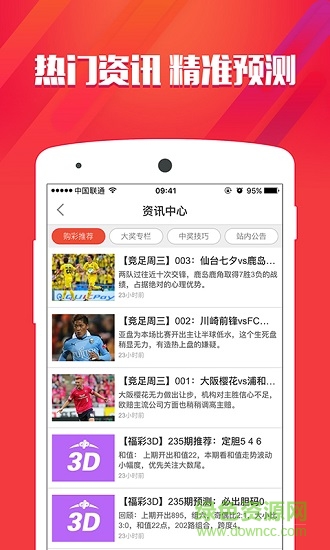 王中王心水高手資料大揭秘—免費(fèi)獲取攻略，王中王心水高手資料揭秘，免費(fèi)獲取攻略手冊(cè)