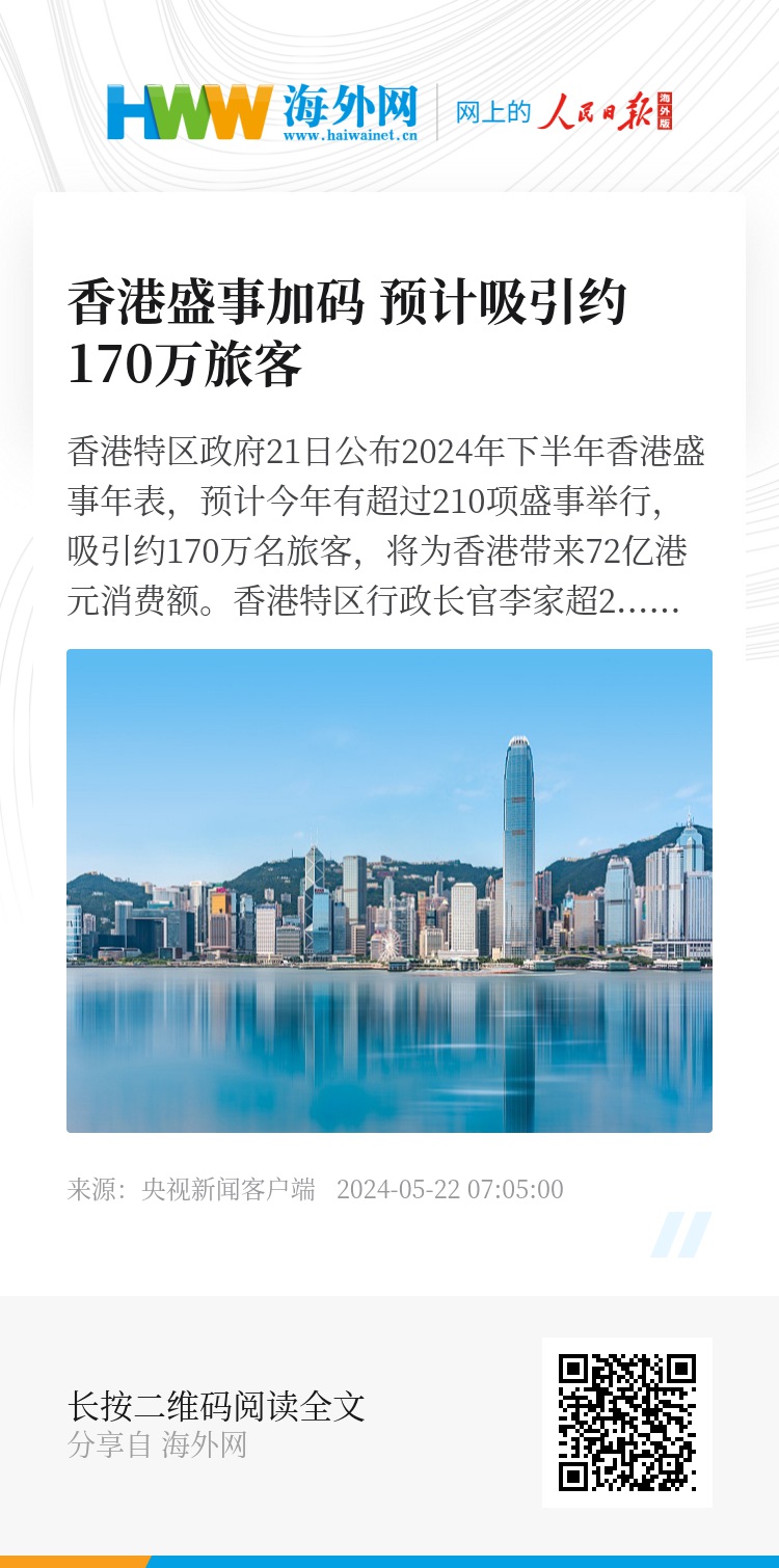 2025年香港正版資料大全，香港正版資料大全 2025年完整版
