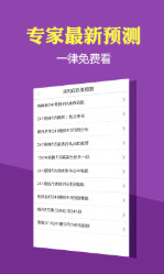 探索知識的寶藏，246天天好資料免費(fèi)大全123，探索知識的寶藏，全年好資料免費(fèi)大全