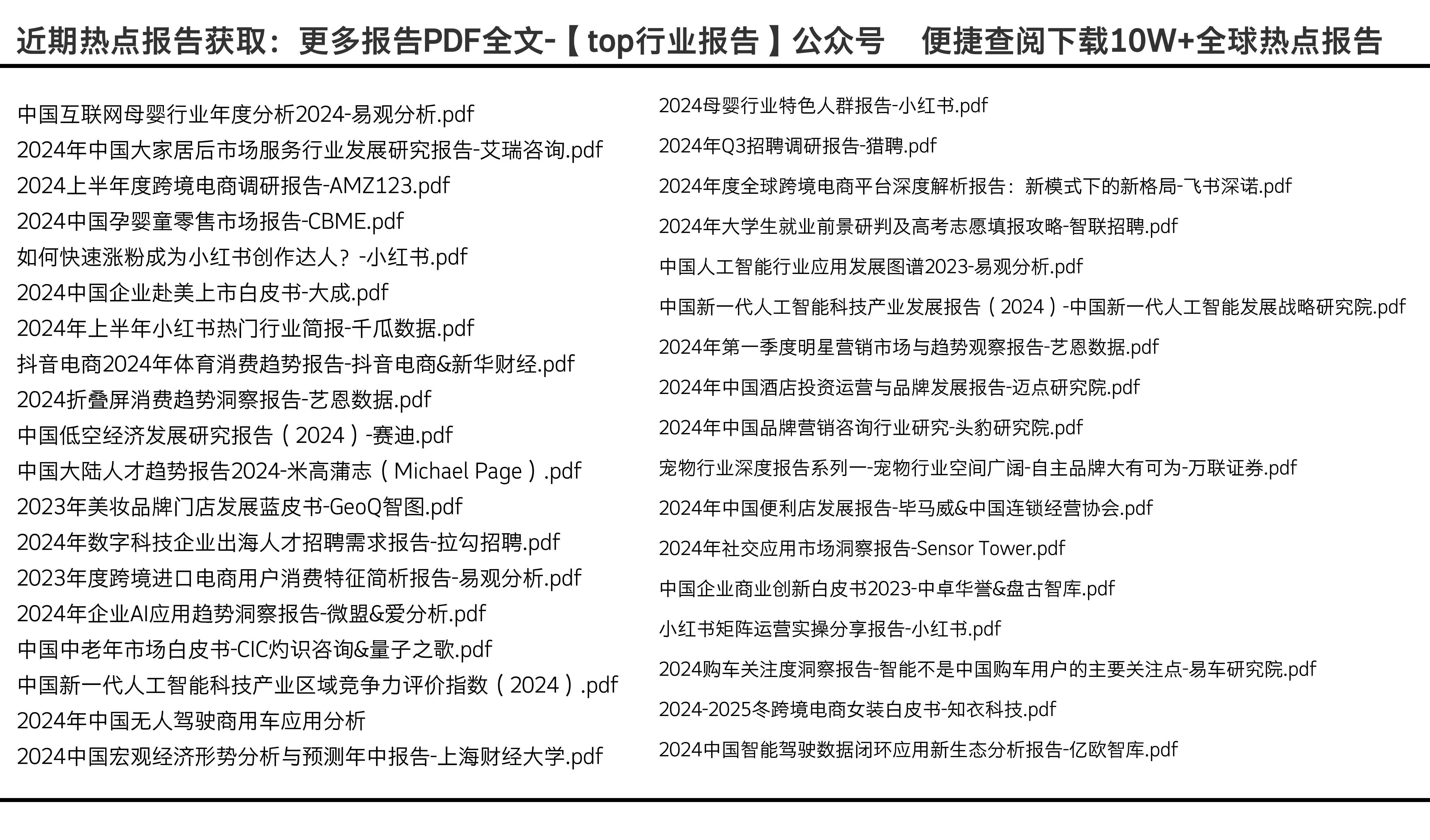 邁向未來(lái)，2025全年資料免費(fèi)大全功能展望，邁向未來(lái)，2025全年資料免費(fèi)大全功能展望概覽