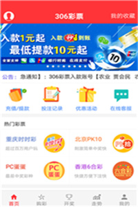 探索49圖庫-資料中心的無限可能，探索49圖庫-資料中心的無限潛力