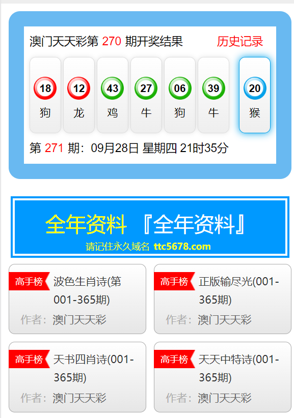 第10頁