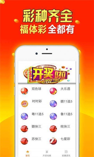 二四六天好彩944cc與246天好資料的深度解析，二四六天好彩與246天資料的深度解析報(bào)告