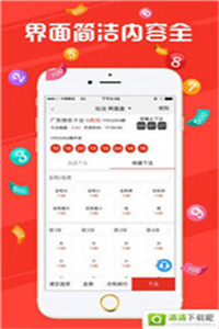新澳門今晚開獎(jiǎng)結(jié)果開獎(jiǎng)2024，澳門今晚開獎(jiǎng)結(jié)果揭曉，2024年最新開獎(jiǎng)信息速遞