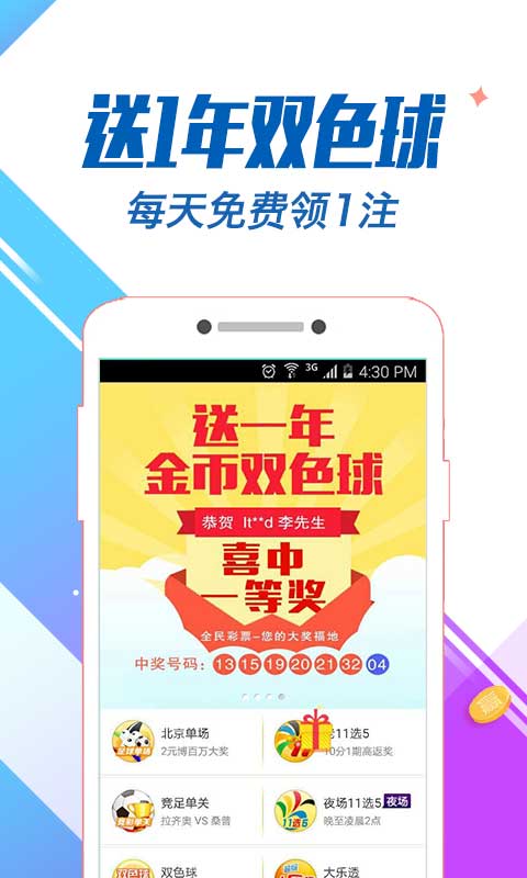 揭秘管家婆白小姐四肖開獎(jiǎng)時(shí)間的奧秘，揭秘白小姐四肖開獎(jiǎng)時(shí)間的管家婆奧秘