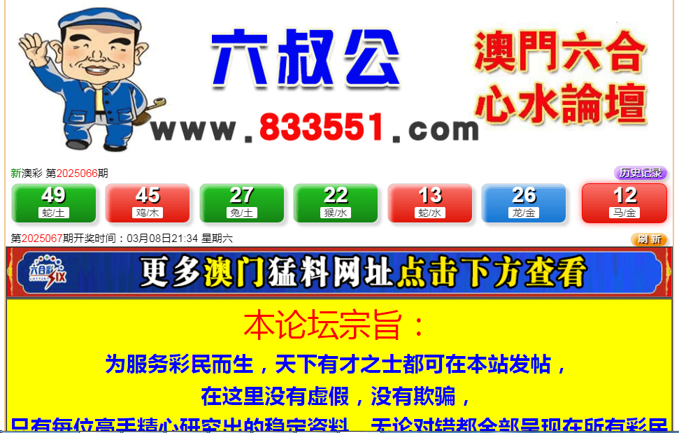 2025新澳門彩，走向輝煌的一路風采，澳門風采，走向輝煌的2025新澳門彩之路