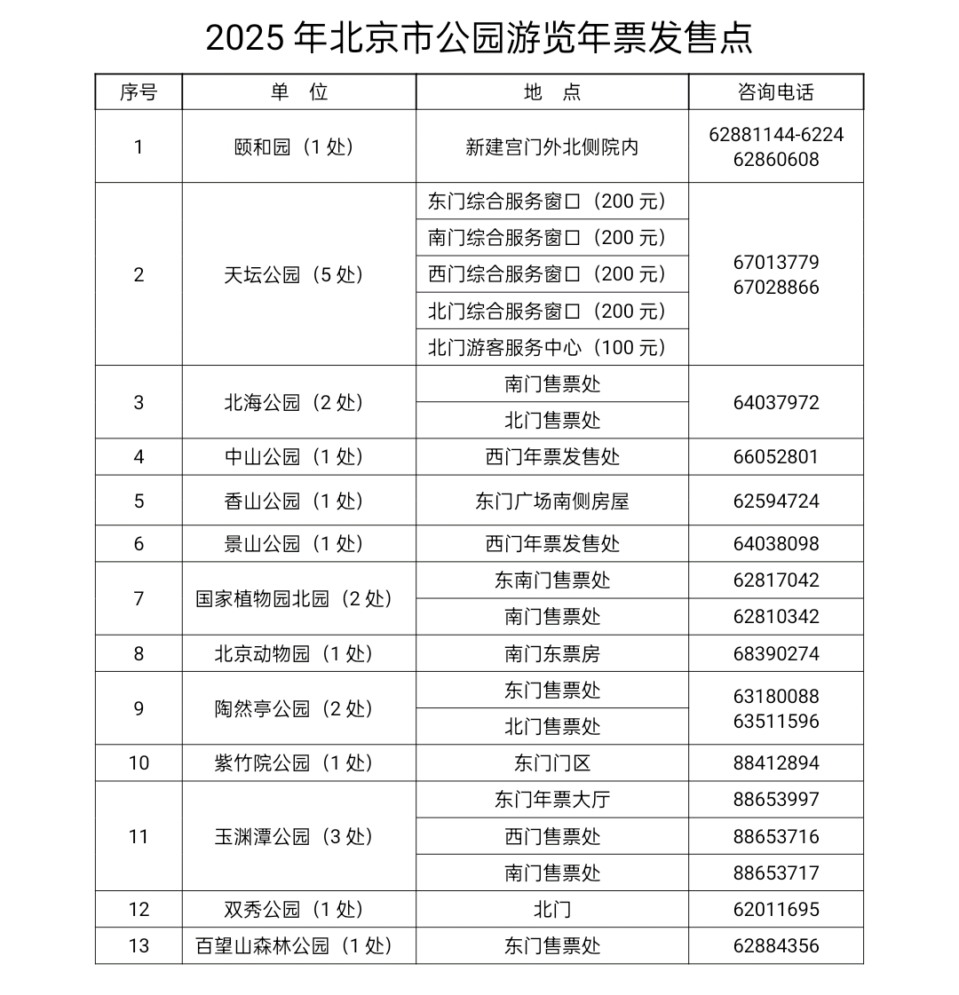 揭秘白小姐三肖三期必出一期開獎2025的神秘面紗，揭秘白小姐三肖三期必出一期開獎的神秘面紗（2025年最新揭秘）