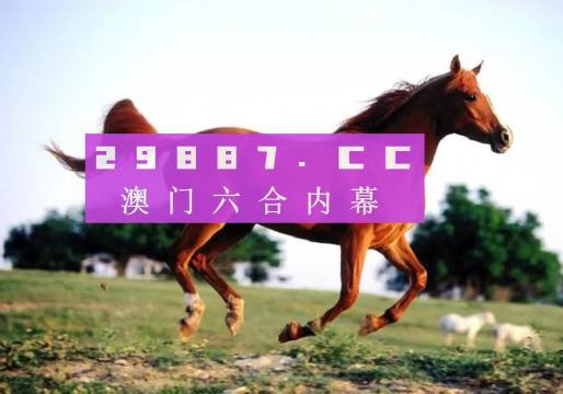 澳門一肖一碼一孑一特一中，探尋幸運之城的秘密，澳門幸運之城揭秘，一肖一碼一孑一特一中探尋幸運密碼