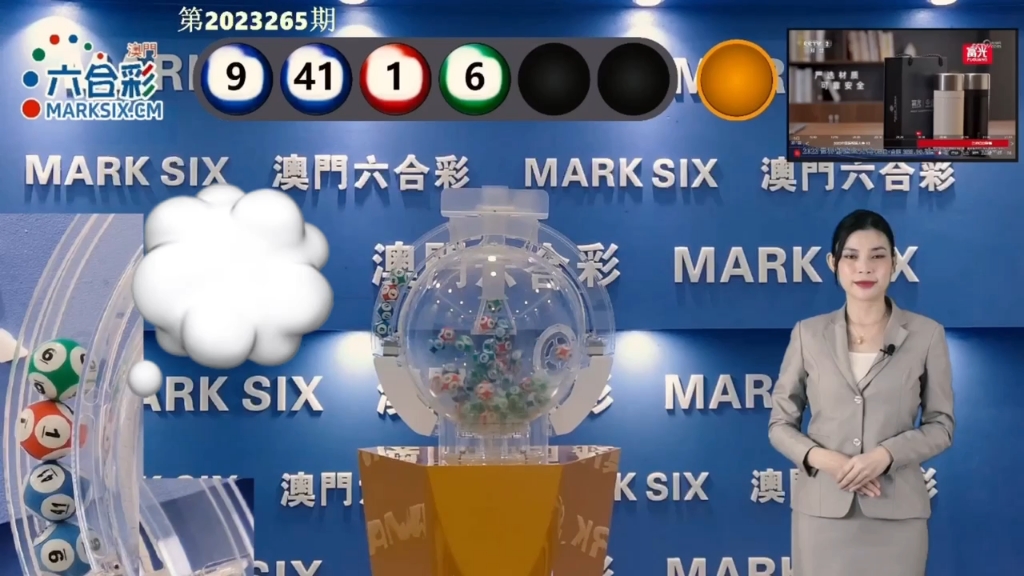 2025澳門天天開好彩大全資料，澳門彩票資料揭秘，2025年天天好彩預測大全