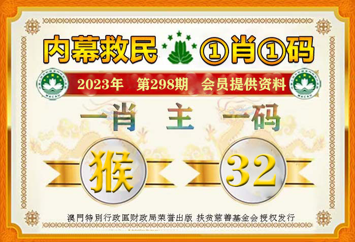 什么是一肖一碼預測資料？，揭秘一肖一碼預測資料，揭秘生肖與編碼預測之謎
