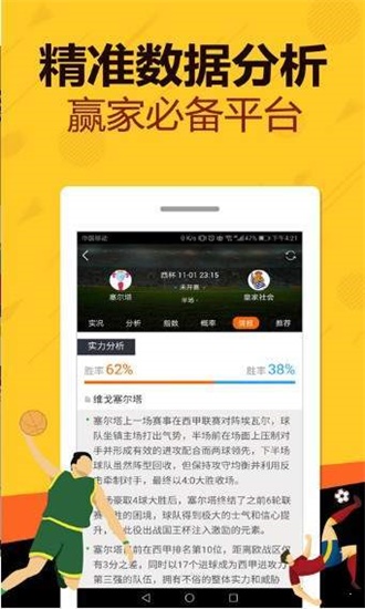 2025澳門(mén)最精準(zhǔn)免費(fèi)資料大全，澳門(mén)精準(zhǔn)免費(fèi)資料大全（2025版）