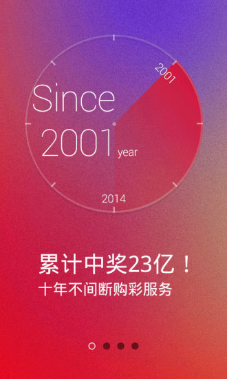 天空彩要好彩與你同行 小說(shuō)，天空彩與你同行，一段精彩的旅程