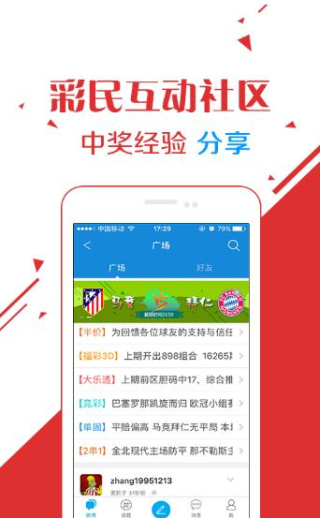 王中王資料大全正版資料下載，王中王資料大全正版資料下載全解析