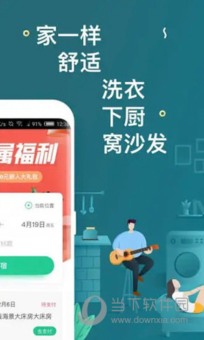 新澳天天開獎(jiǎng)資料大全下載—一網(wǎng)打盡最新開獎(jiǎng)信息，新澳天天開獎(jiǎng)資料大全，最新開獎(jiǎng)信息一鍵下載