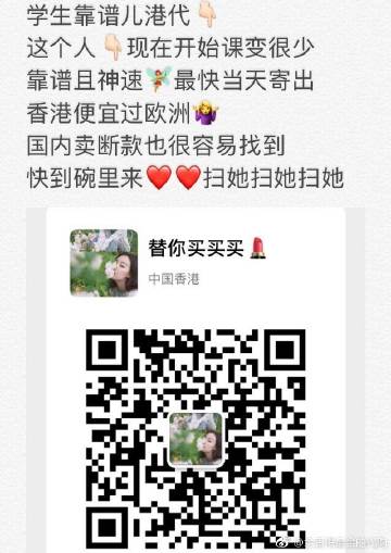香港內(nèi)部資料一碼代理，香港內(nèi)部資料一碼代理服務(wù)詳解