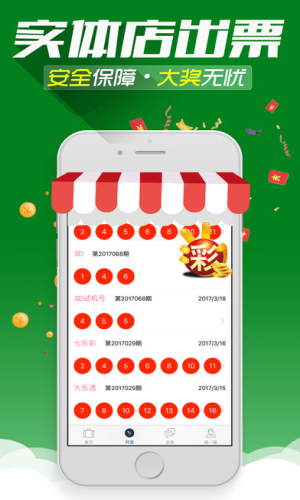 二四六香港天天開彩大全—揭秘彩票世界的奧秘，揭秘彩票世界奧秘，香港天天開獎(jiǎng)246開彩大全