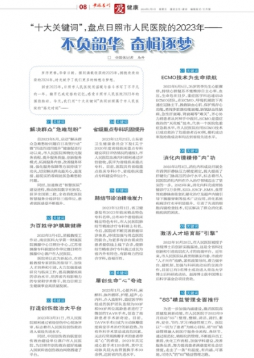 第3頁(yè)