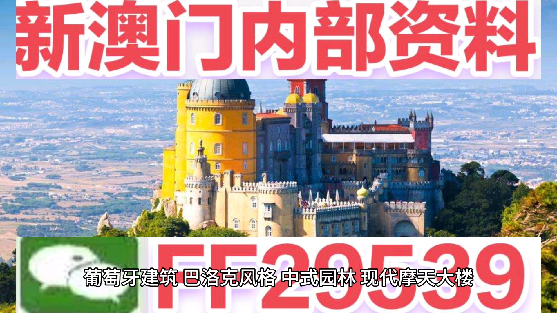 澳門(mén)今晚9點(diǎn)35分07開(kāi)獎(jiǎng)嗎，澳門(mén)今晚9點(diǎn)35分開(kāi)獎(jiǎng)結(jié)果揭曉