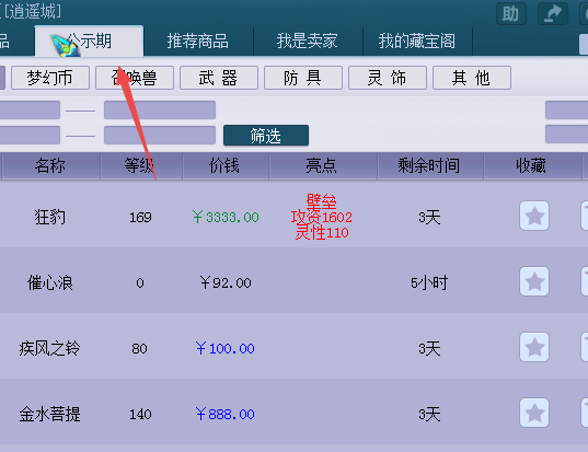 澳門(mén)藏寶閣資料大全，澳門(mén)藏寶閣全面資料匯總