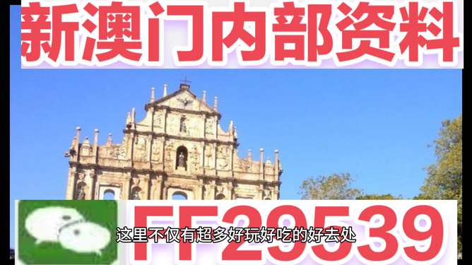 揭秘2025年澳門彩票開獎盛典，77777與88888的幸運時刻，揭秘澳門彩票開獎盛典，幸運時刻之?dāng)?shù)字7與數(shù)字8的盛宴