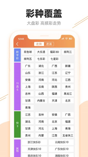 2025澳門歷史開獎查詢，澳門歷史開獎數(shù)據(jù)查詢系統(tǒng)（最新至2025年）