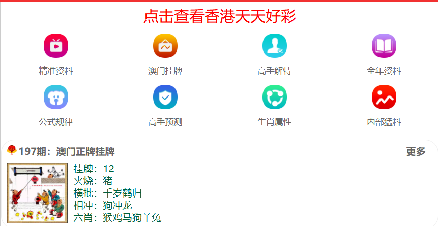邁向2025，天天免費(fèi)資料的嶄新未來，邁向2025，免費(fèi)資料的嶄新未來展望