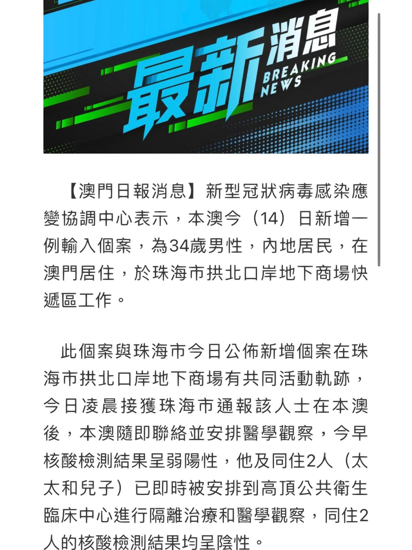 2025新澳內(nèi)部爆料最新消息，揭秘，新澳內(nèi)部最新消息曝光（2025年）