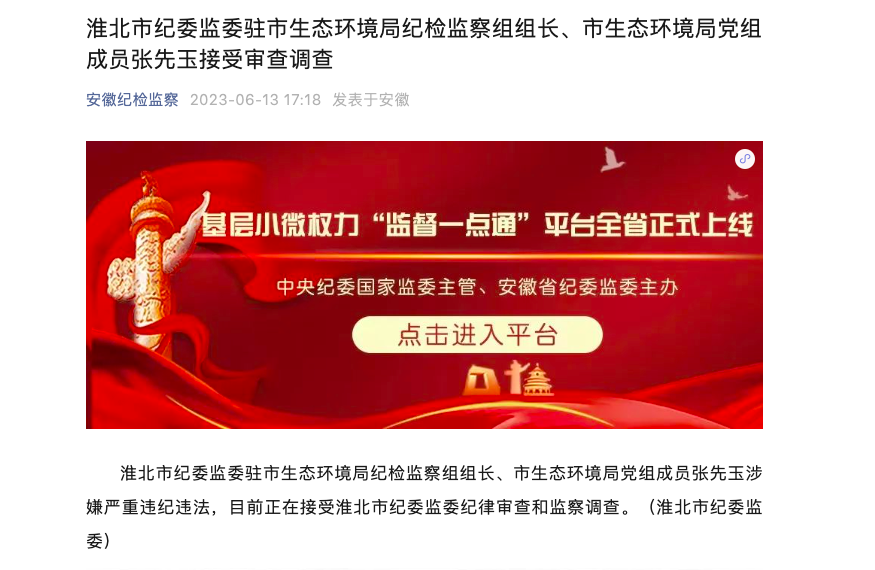 7777788888管家婆鳳凰網(wǎng)查一下云間玉箭，云間玉箭，管家婆鳳凰網(wǎng)77777與88888的奧秘