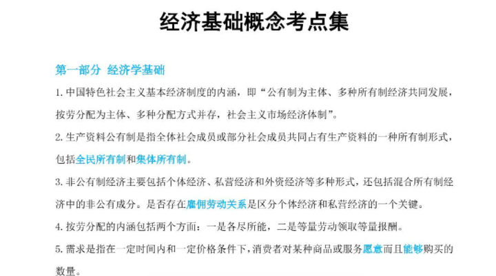 2025全年免費(fèi)資料大全，2025全年免費(fèi)資料大全，一站式獲取所有資源