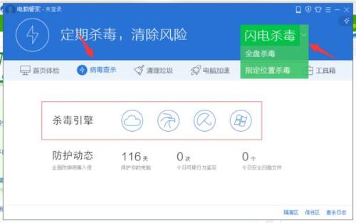 揭秘7777788888管家婆與鳳凰網(wǎng)的完美結(jié)合，揭秘，管家婆與鳳凰網(wǎng)完美融合的秘密