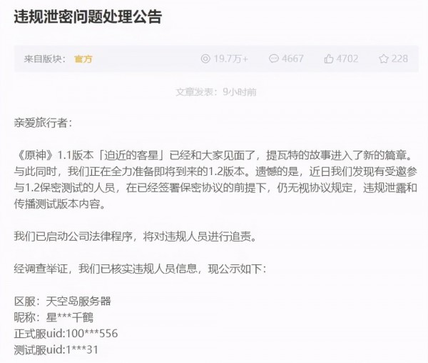 新奧彩4949最新版本更新內(nèi)容解析，新奧彩4949最新版本更新內(nèi)容詳解