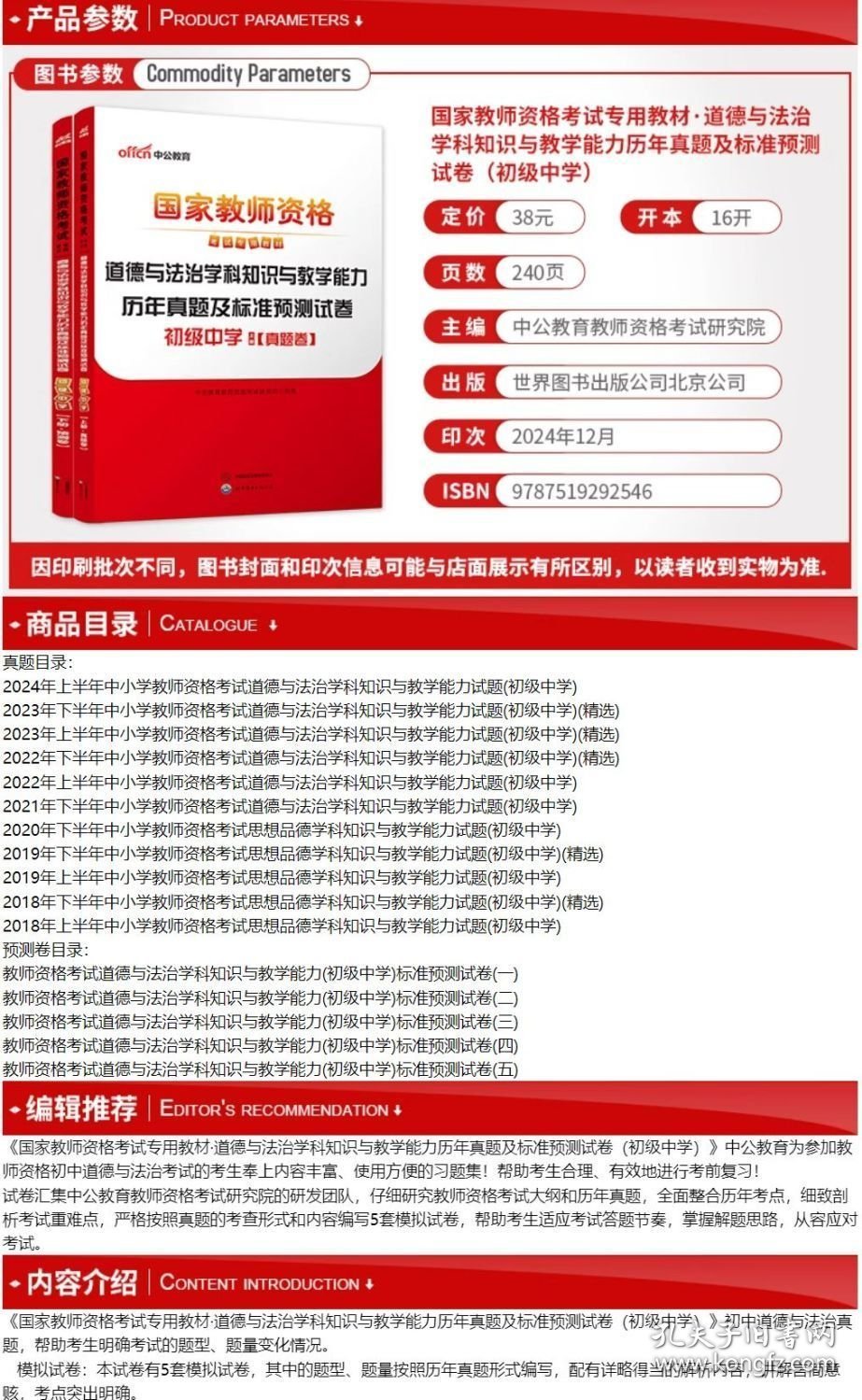 2025年正版資料免費(fèi)最新，2025年正版資料全新免費(fèi)更新
