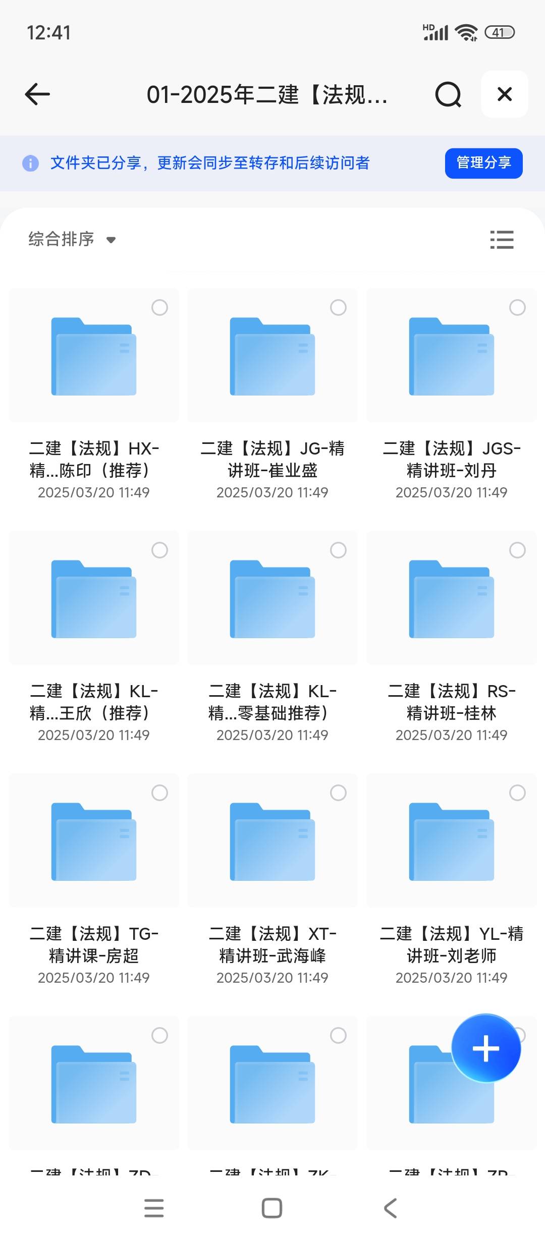 2025全年免費(fèi)資料大全一，2025全年免費(fèi)資料大全全收錄
