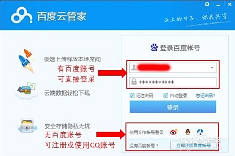 7777788888免費(fèi)管家教程，7777788888免費(fèi)管家使用指南與教程